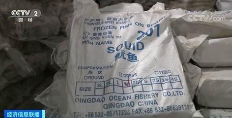 案值超兩億,北京海關破獲冰凍海產(chǎn)品走私大案!這種海鮮,存安全隱患&rarr;