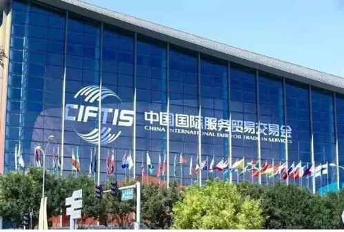 乳山牡蠣 驚艷亮相中國國際服務貿(mào)易交易會