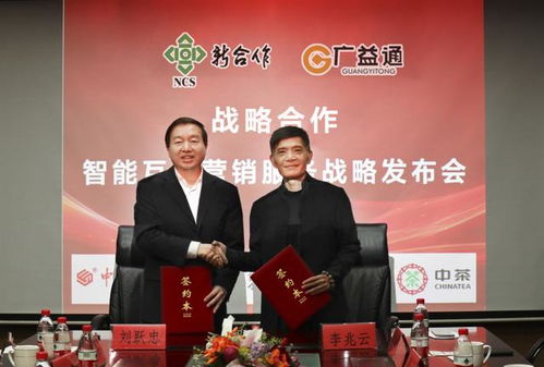 聯(lián)動(dòng)優(yōu)勢攜手上海毅橫開展移動(dòng)用戶 廣益通 智能互聯(lián)營銷服務(wù)