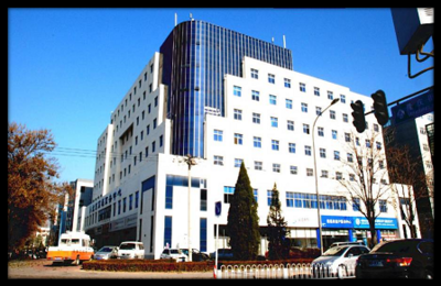 北京市對(duì)外貿(mào)易學(xué)校