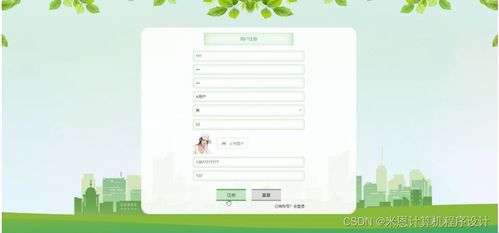 基于HTML5的旅游網(wǎng)站設(shè)計(jì)與實(shí)現(xiàn) —— JSP旅游開(kāi)發(fā)項(xiàng)目策劃咨詢