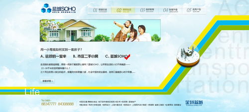 網(wǎng)頁電商設(shè)計 以ZCOOL為例的創(chuàng)意與用戶體驗優(yōu)化