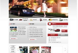 易勢 沈陽網站制作、網站建設與設計的專業指南